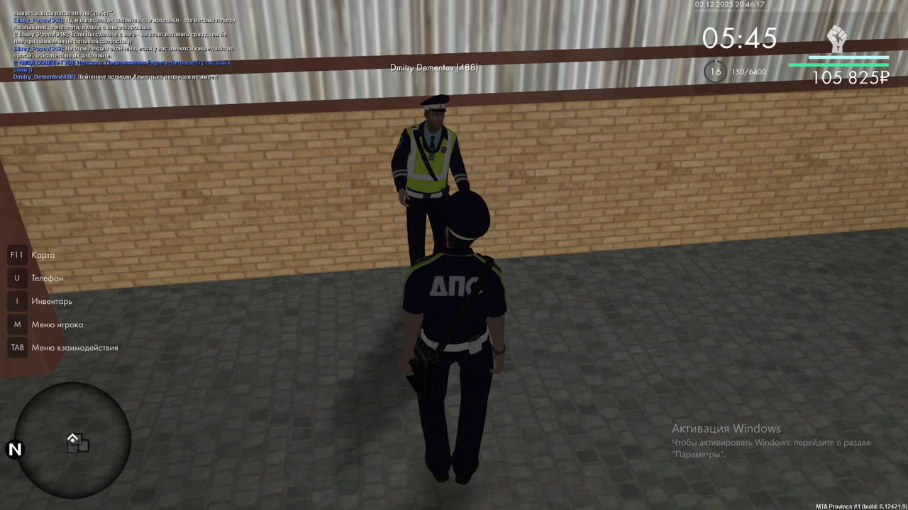 Снимок экрана (783)