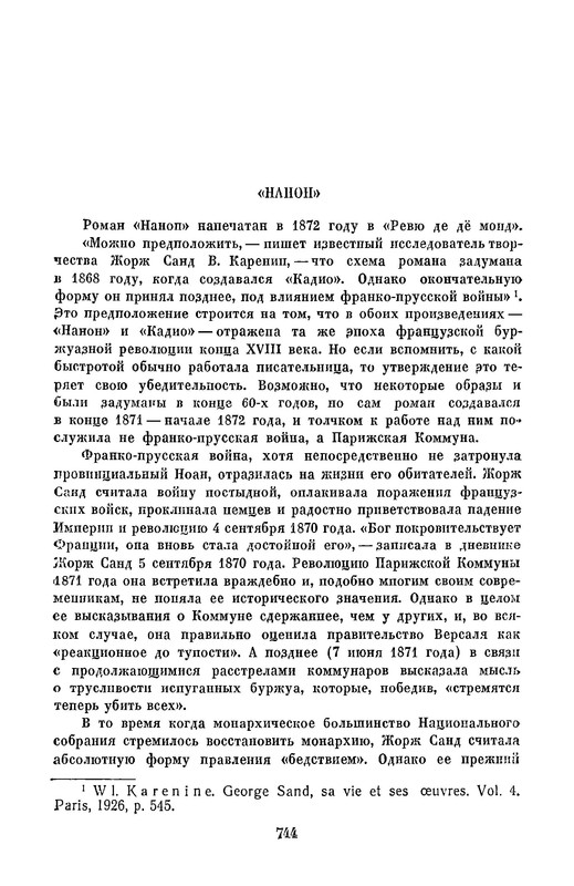 p0745
