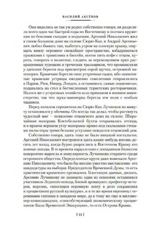p0012
