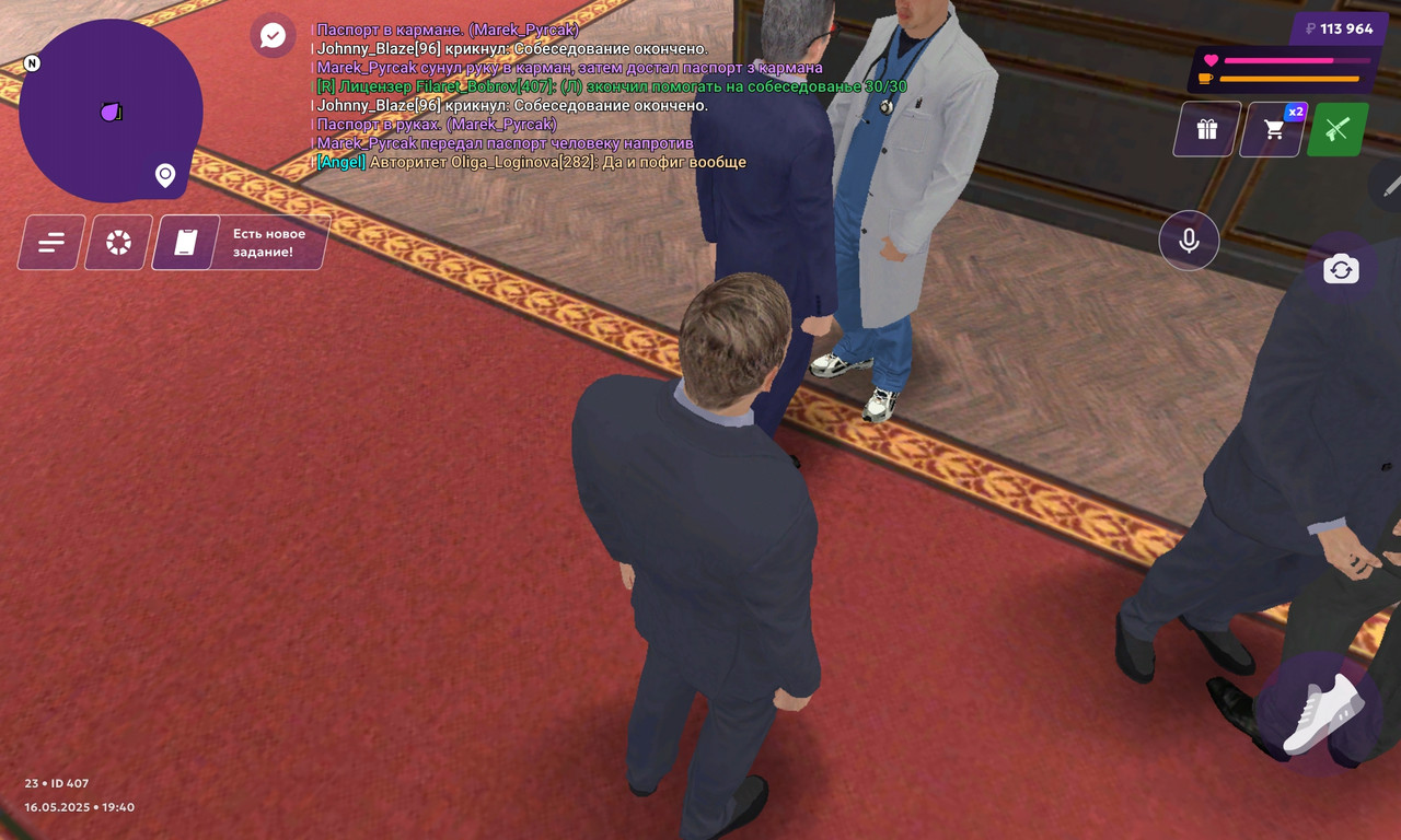 Screenshot_20250516-194036