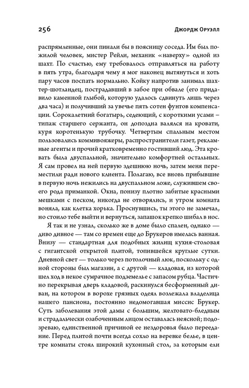 page-0040