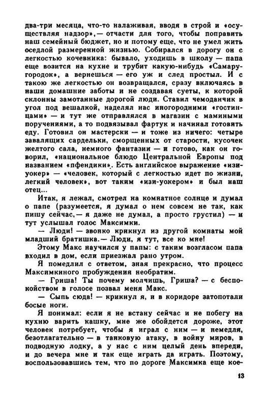p0018