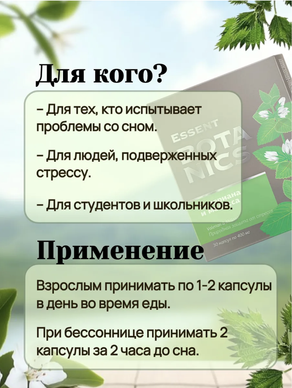 Снимок экрана 2025-09-29 в 21.16.53