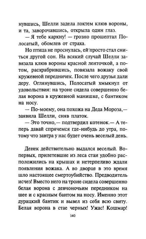 page-0145