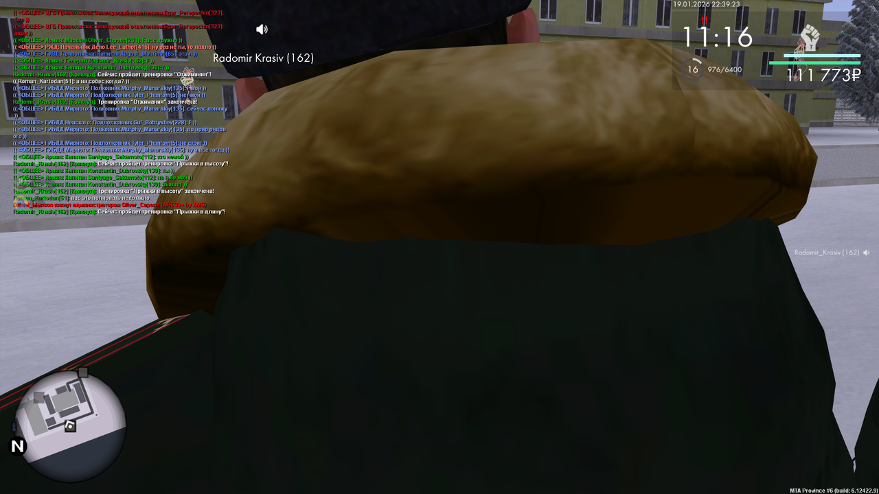 Снимок экрана (63)