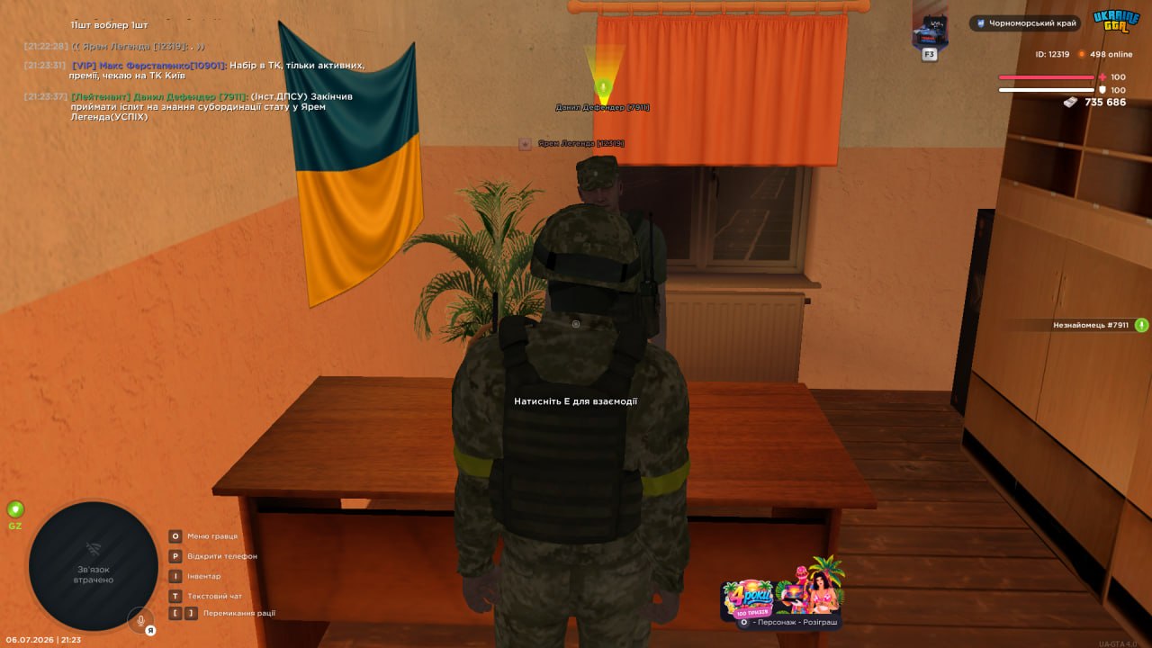 IMG 20260707 191644 013