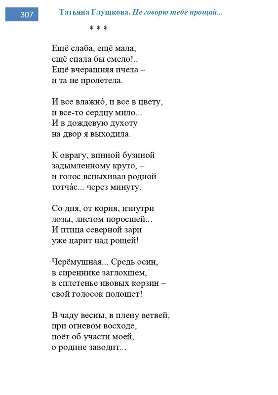 2002-248-443-page-0060