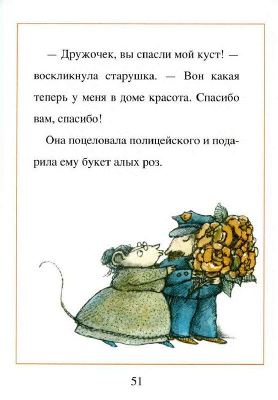 36e9e02b6e51d1367d2864a3a555ad25-53