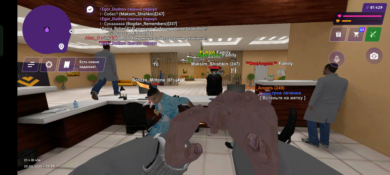 Screenshot_2025-05-25-22-30-05-09_fc884cf2a885a0e97c700c7a73da7245