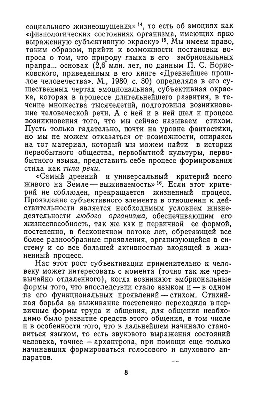 p0011