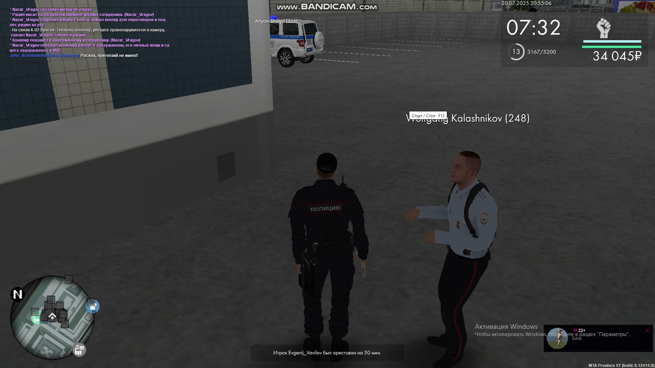 задержание (2)