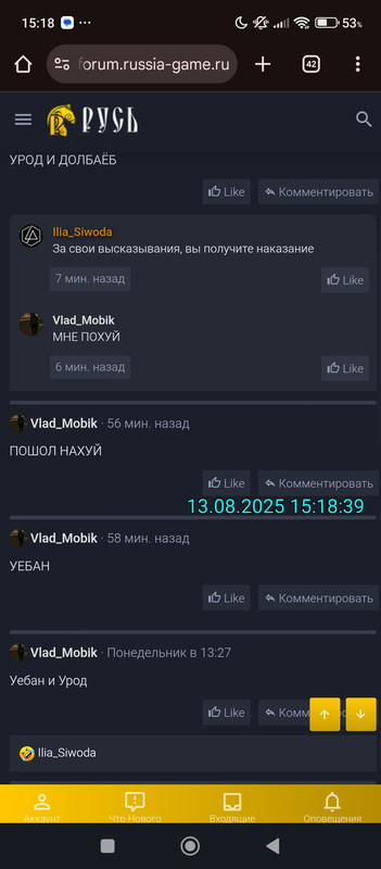 Screenshot_2025-08-13-15-18-39-929_com.android.chrome