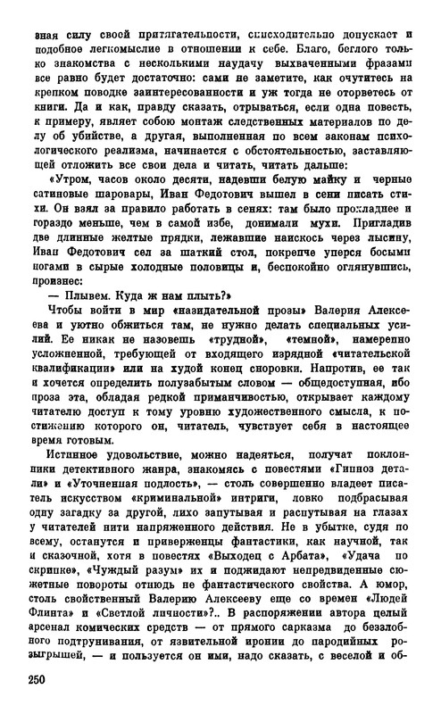 p0251