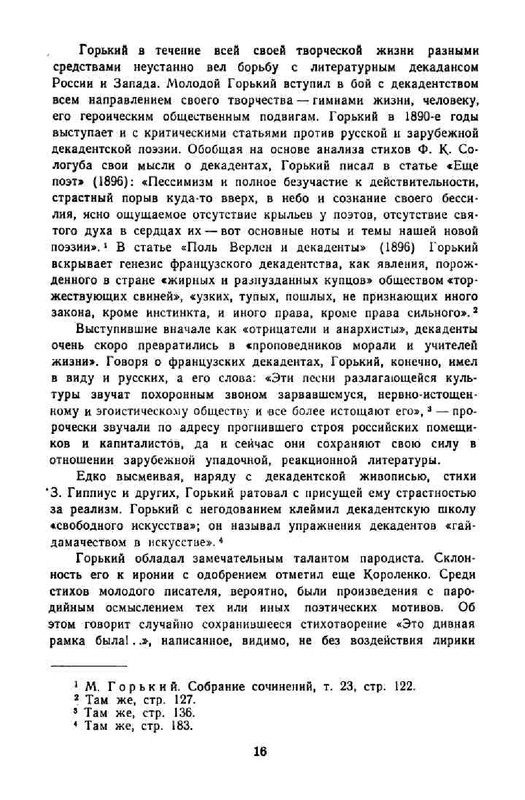 3ee413c6086cde7f1da4f3ffabff5813-17