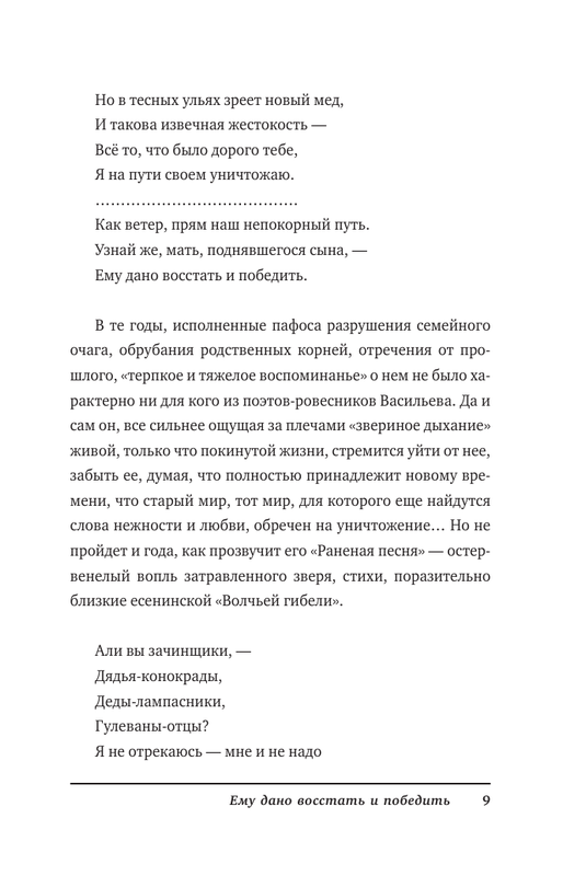 ASE000000000839361-09