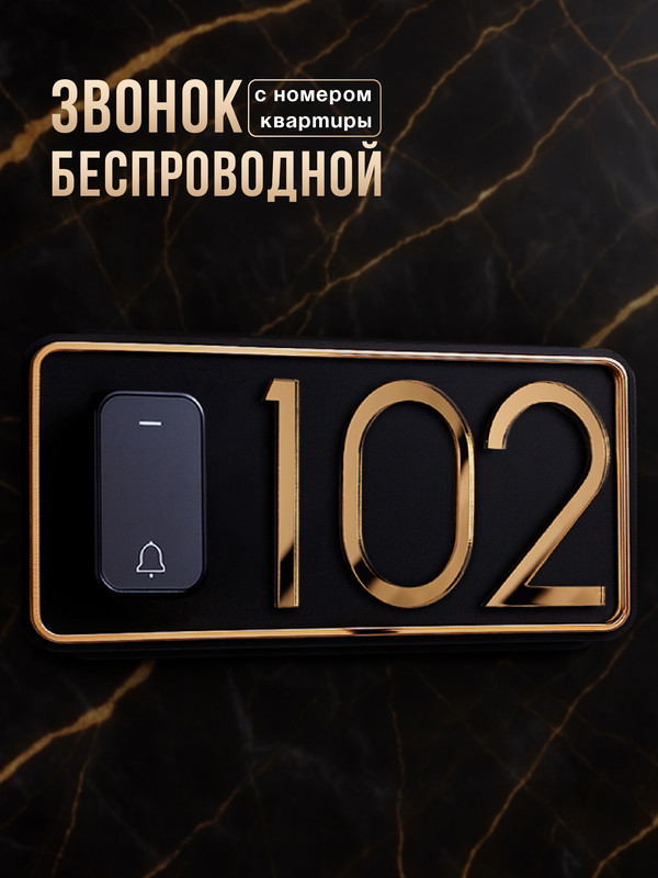 102