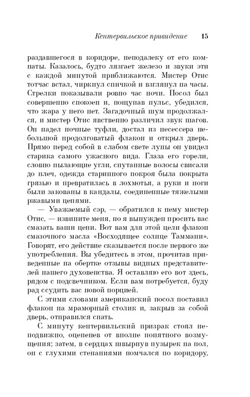 ITD000000000591017-page-0015