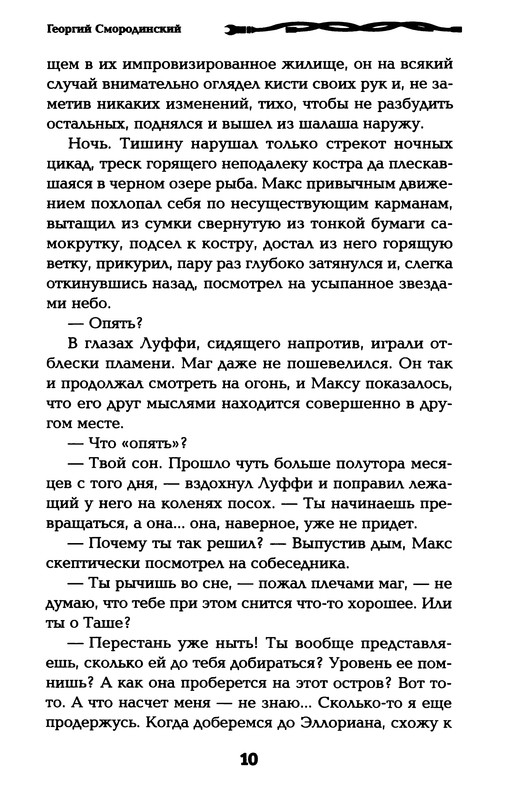 p0012