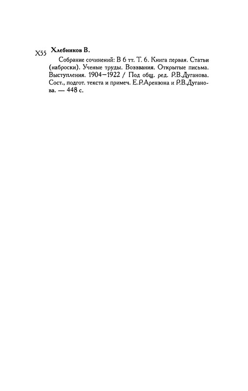 p0019
