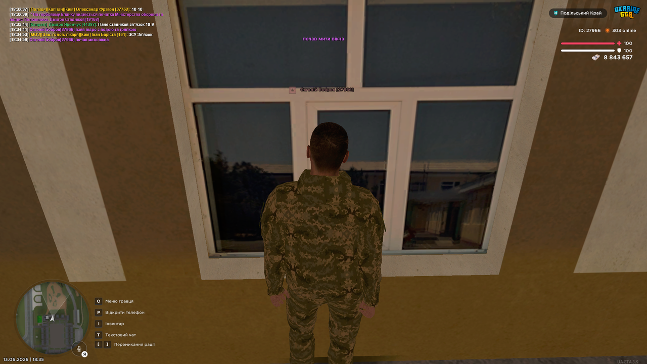 UKRAINE GTA 13 06 2026 18 35 03