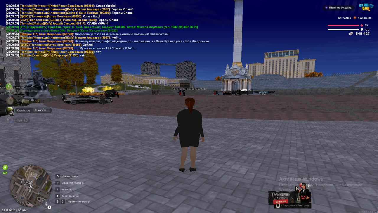 Знімок екрана (306)