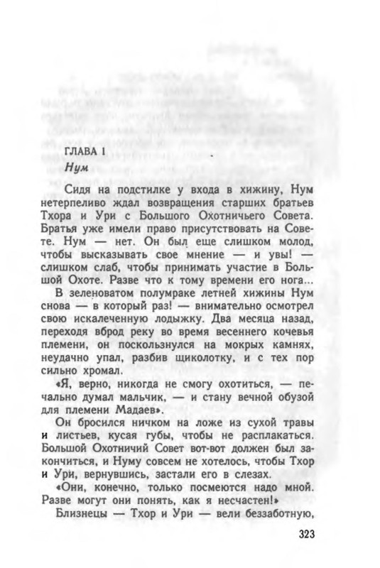 p0025