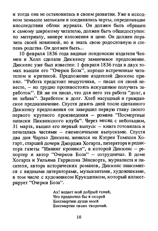 p0011
