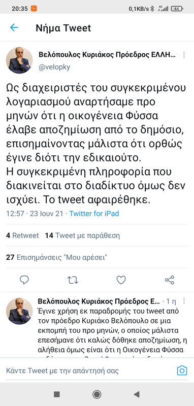 Εικόνα