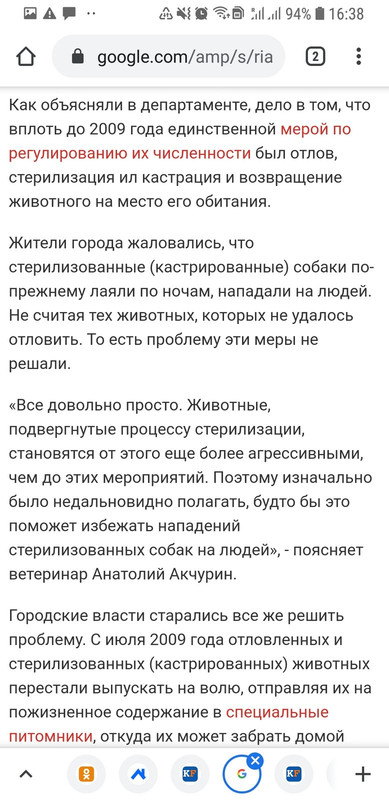 Screenshot_20210104-163805_Chrome