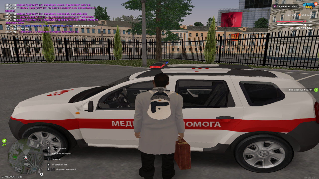 Grand Theft Auto San Andreas Screenshot 2026 05 03 15 26 41 53