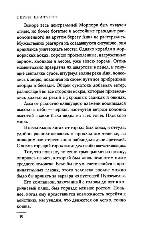 p0012