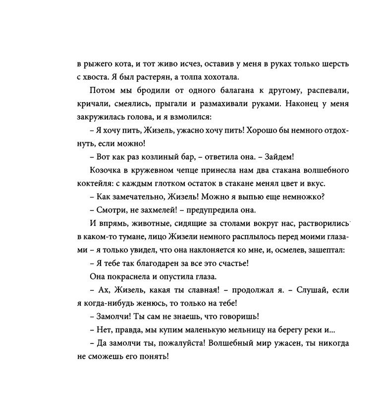 page-0051