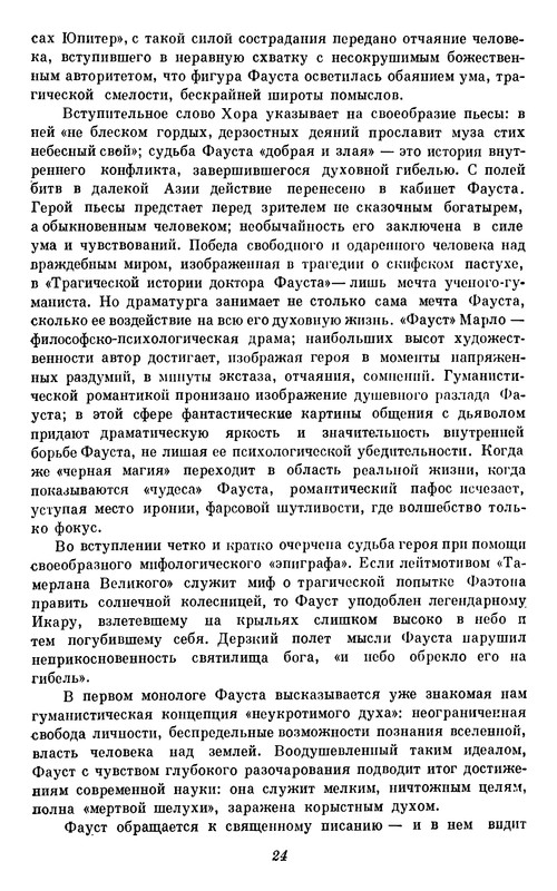 p0025