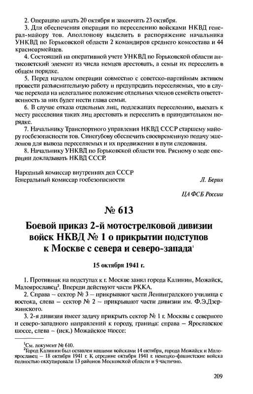 0796ee1007d1d9c4761ed8423dd5848126ba5b89