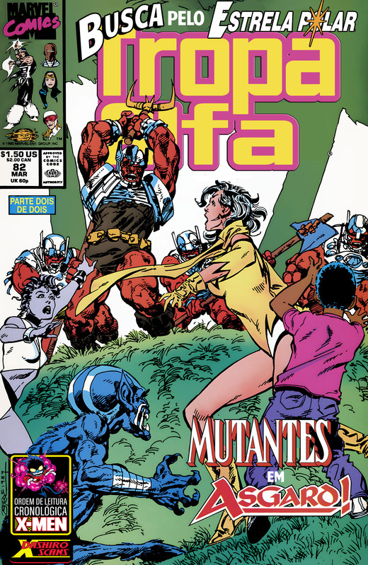 Capa HQ 054