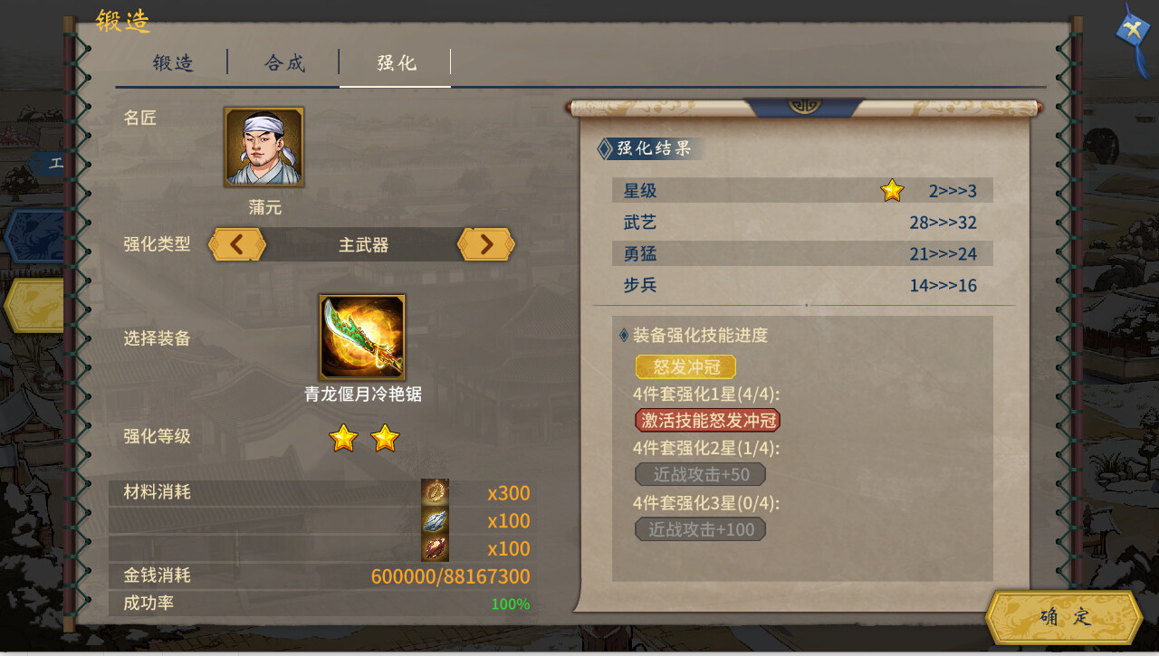 螃蟹之神