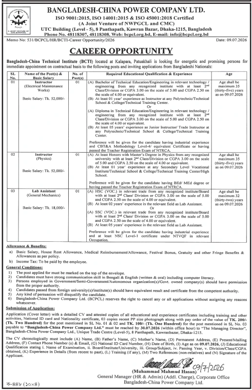 Bangladesh-China-Technical-Institute-(BCTI)-Job-Circular-2026