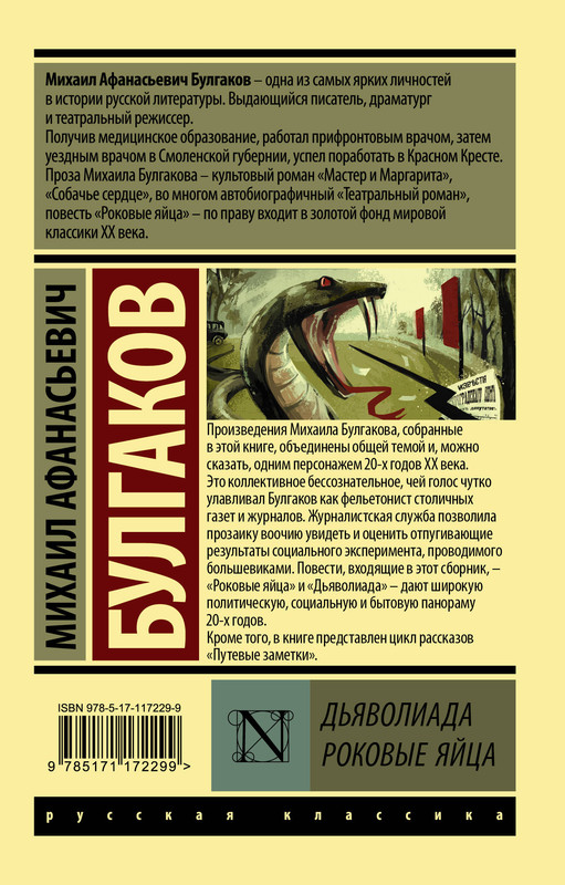 2-cover4