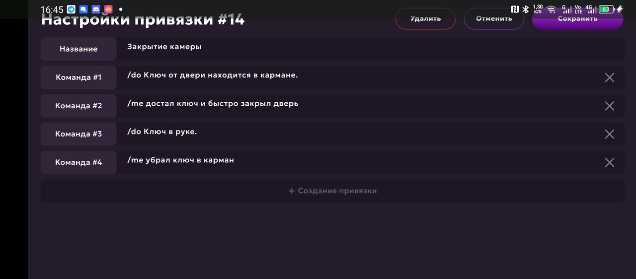 Screenshot_20250526-164502