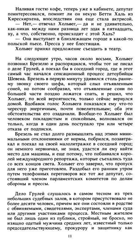 p0012