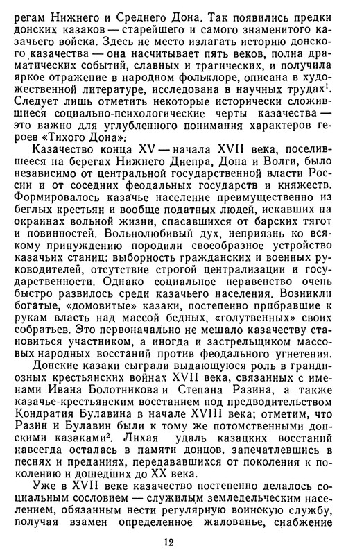 p0013