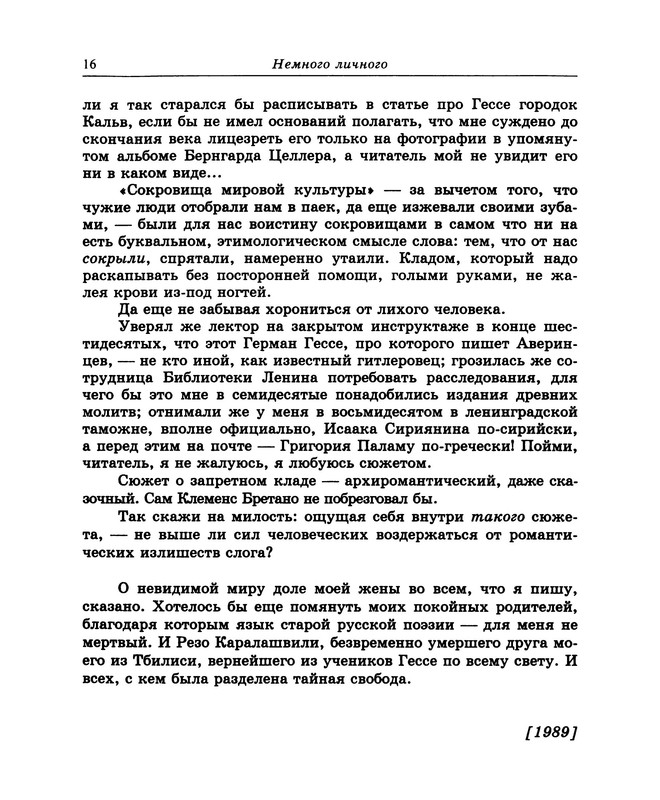 p0014