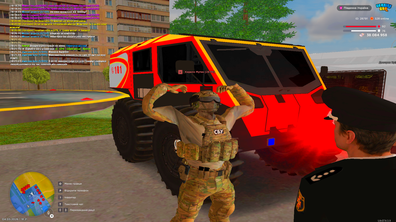Grand Theft Auto San Andreas Screenshot 2026 05 04 18 21 51 37