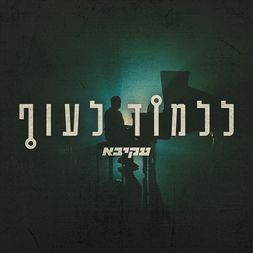 תמונה