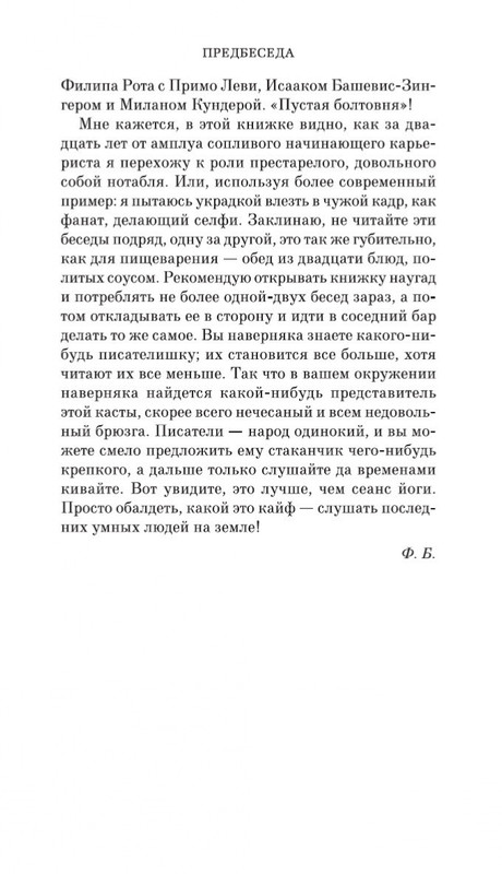 1-page-0007