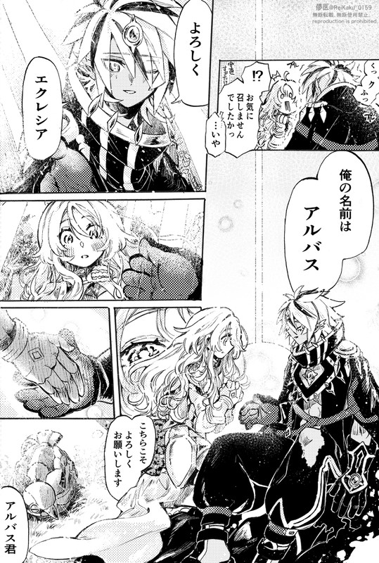 87317464_p3_master1200