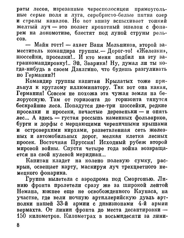 p0010