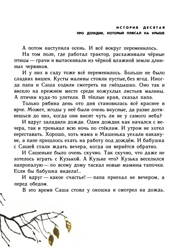 p0056