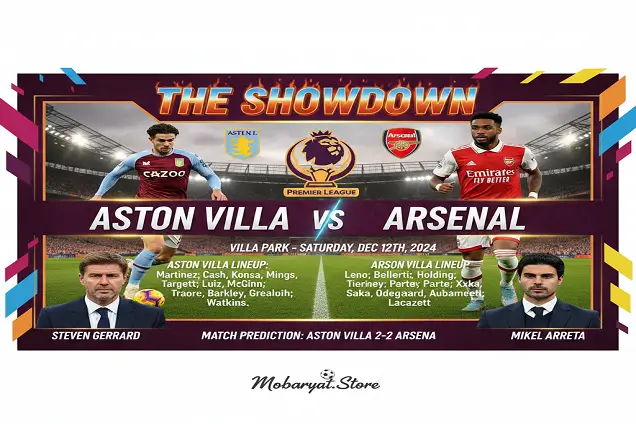 مباراة أستون فيلا وأرسنال في الدوري الإنجليزي على ملعب فيلا بارك