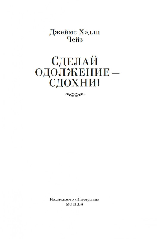 2-page-0001